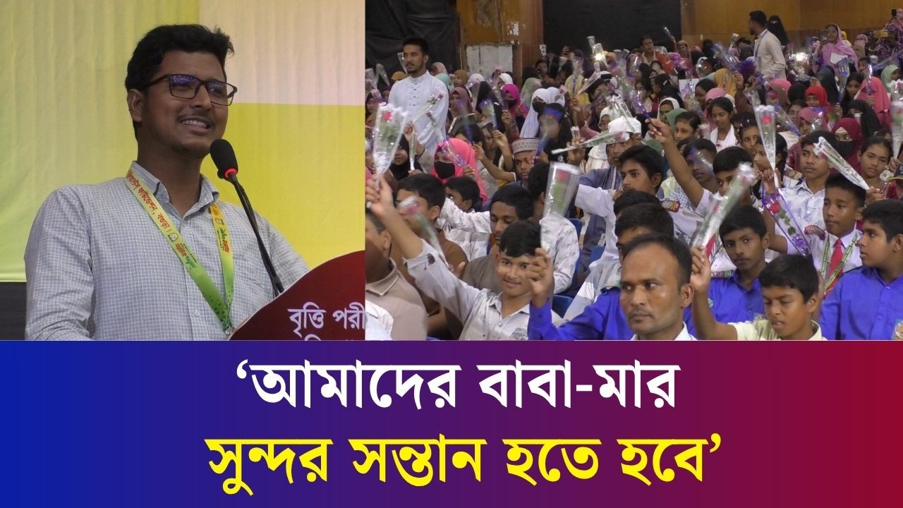 বগুড়ায় এসে শিক্ষার্থীদের স্বপ্ন দেখালেন জকসু ভিপি রিয়াজুল